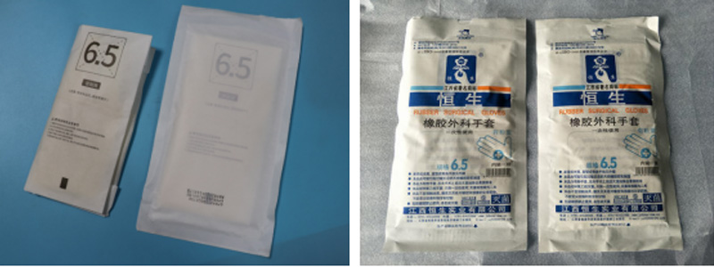 1764903002411301.jpg 外科手術(shù)2.jpg